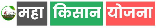 Maha Kisan Yojana